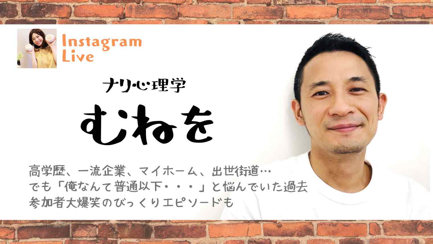 ナリ心理学認定講師 むねをさん 夫と話し合えない とりあえず ごめん とすぐに謝る男性の心理 ナリ心理学認定講師 三上みひろ公式ブログ